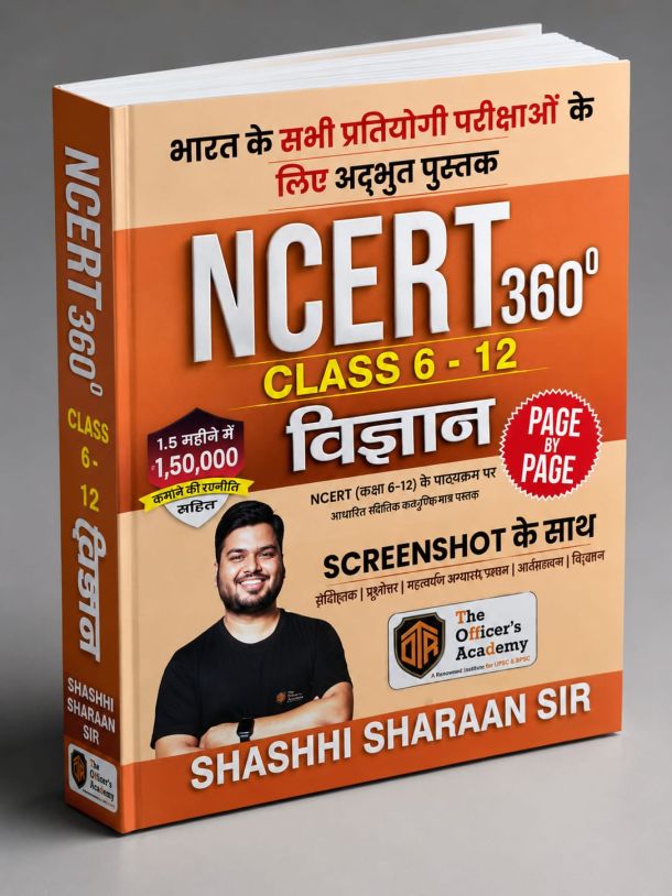 NCERT 360° Class 6-12 Vigyan