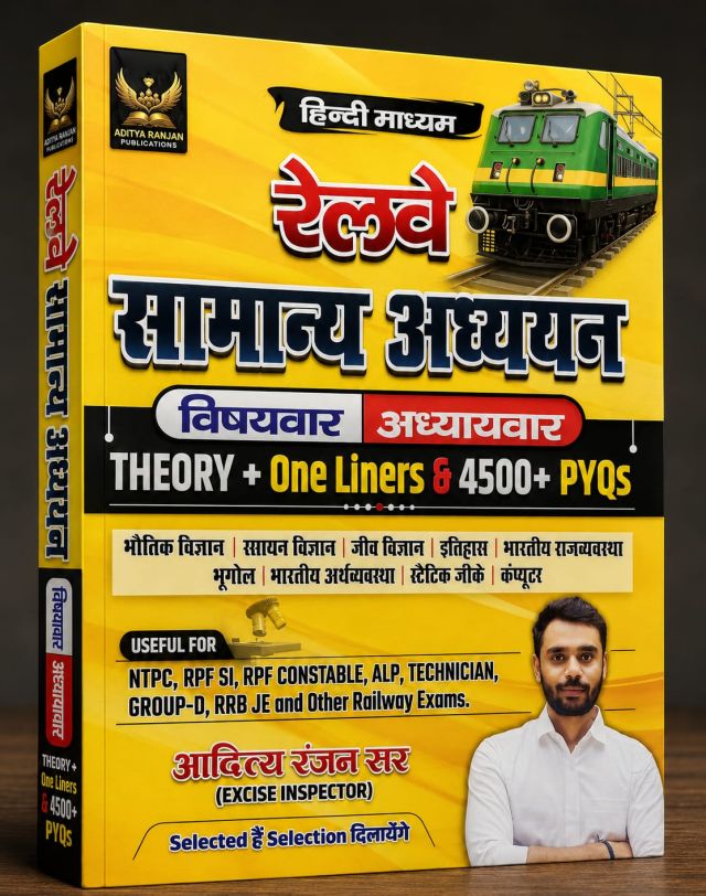 Railway Samanya Adhyayan (Theory + One Liners & 4500+ PYQs)
