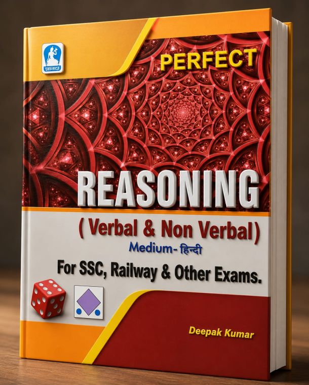 Perfect Reasoning (Verbal & Non Verbal)