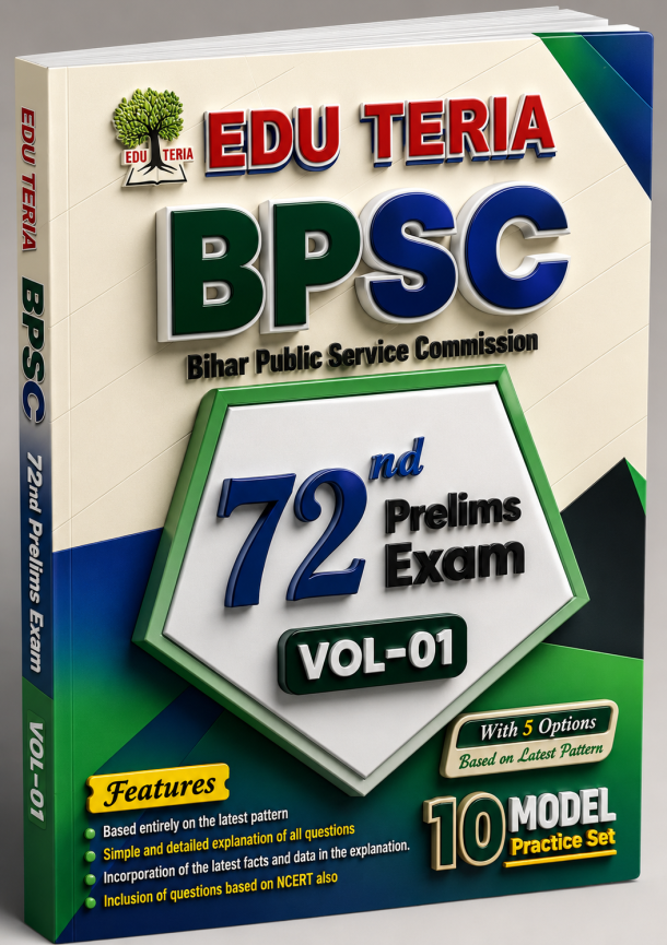 EDU TERIA BPSC 72nd Prelims Exam Vol-01 (10 Model Practice Sets)