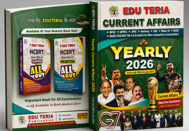 EDU TERIA Current Affairs Yearly 2026