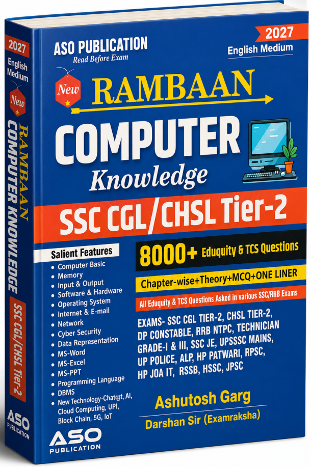 New Rambaan Computer Knowledge